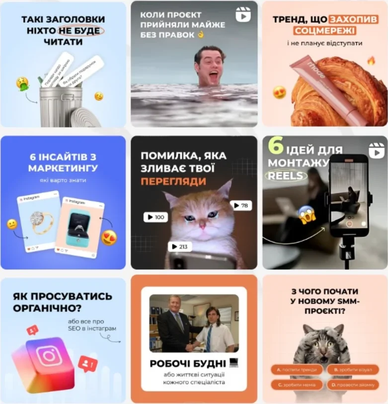 Приклад візуалу: Онлайн-школа